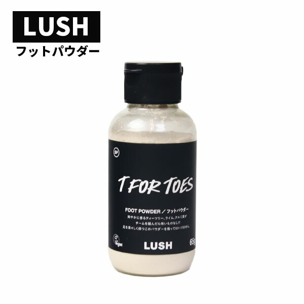 楽天市場】自然派石鹸 ラッシュ シャワージェル 収穫祭 250g ボディシャンプー LUSH 英国生まれ コスメ 石鹸 洗顔 ボディソープ お返し  結婚祝い お誕生日 通販 2022 : プライムマーケット 楽天市場店