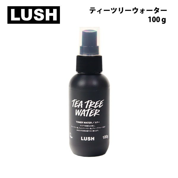 楽天市場 Lush Lush ラッシュ ティーツリーウォーター 100g Ter Tree Water 化粧水 ティーツリー配合 ティーツリーオイル プライムマーケット 楽天市場店