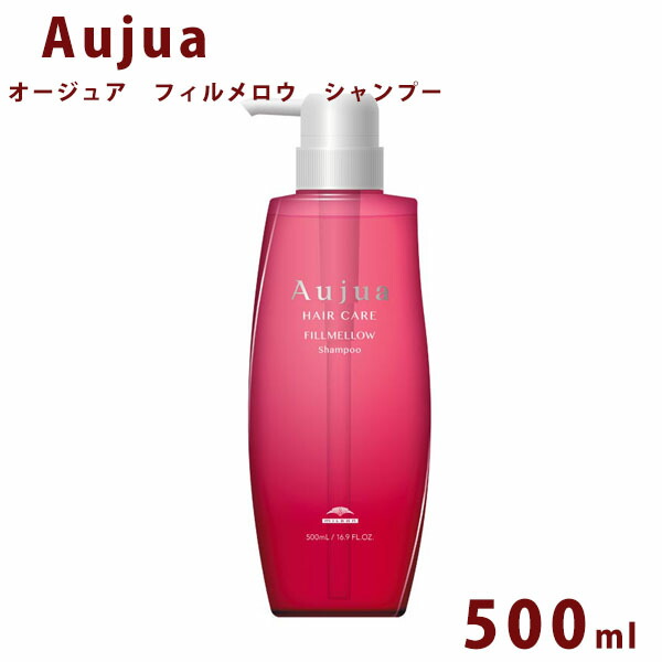１着でも送料無料 楽天市場】オージュア フィルメロウ トリートメント 詰替え用 トリートメント