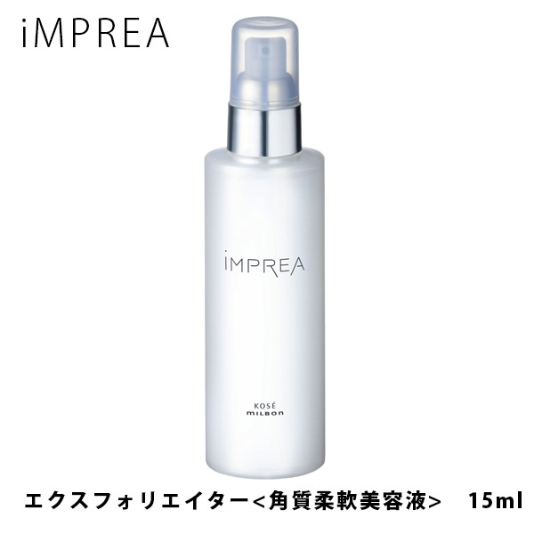 楽天市場】iMPREA インプレア ローション 化粧水 200ml コーセー 