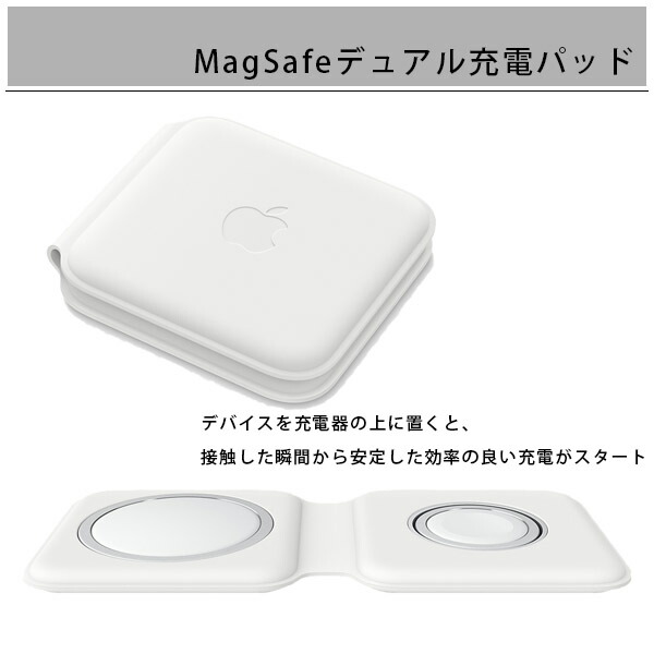 Magsafe デュアル充電パッド Iphone 充電器 ワイヤレス アクセサリー ワイヤレス充電 純正 正規品 Magsafe充電器 同時充電 ワイヤレス 携帯用充電器 アイフォン アップル Apple 折りたたみ 持ち運び Prescriptionpillsonline Is