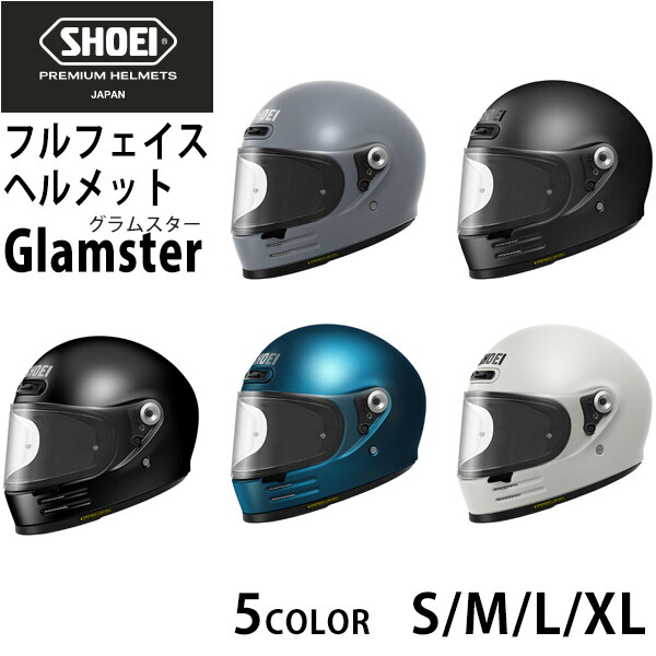 ライトブラウン/ブラック SHOEI Glamster グラムスター TC ブルー XL