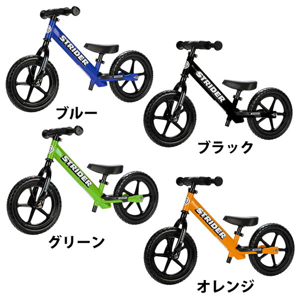 ストライダーST-S4STRIDER12