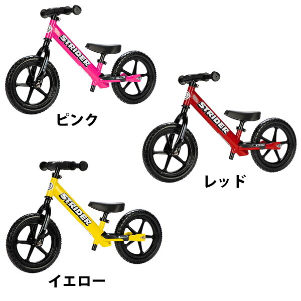 ストライダーST-S4STRIDER12