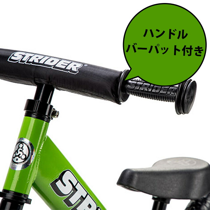 ストライダーST-S4STRIDER12