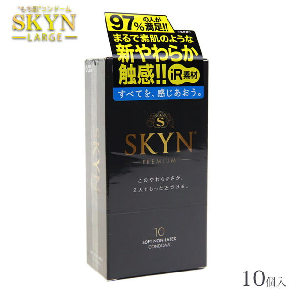 楽天市場】コンドーム あかひげ 黒イボ 12個入り 箱(コンドーム) コンドーム 避妊具 condom 避孕套 安全套 套套 秋冬 贈り物 ギフト  プレゼント 通販 : プライムマーケット 楽天市場店