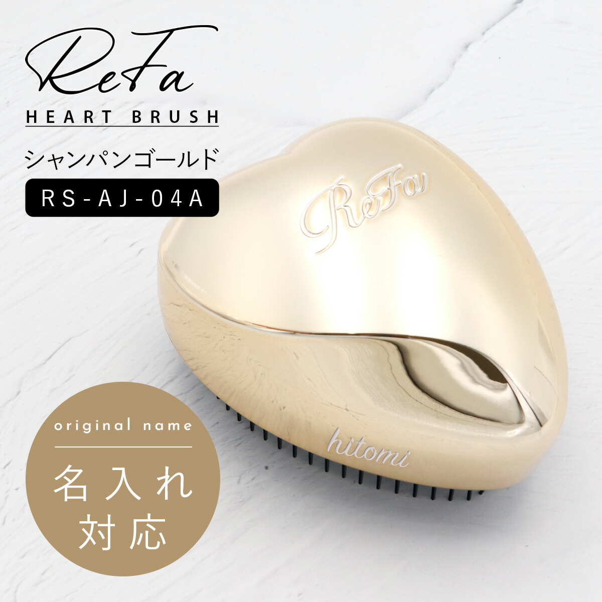 リファヘアブラシ・コームシリーズ | ReFa公式通販～ハートブラシ、イオンケアブラシ - ReFa(リファ)、SIXPAD(シックスパッド)、STYLE（スタイル）、PAO(パオ）のオンラインショップ｜MTG  ONLINESHOP
