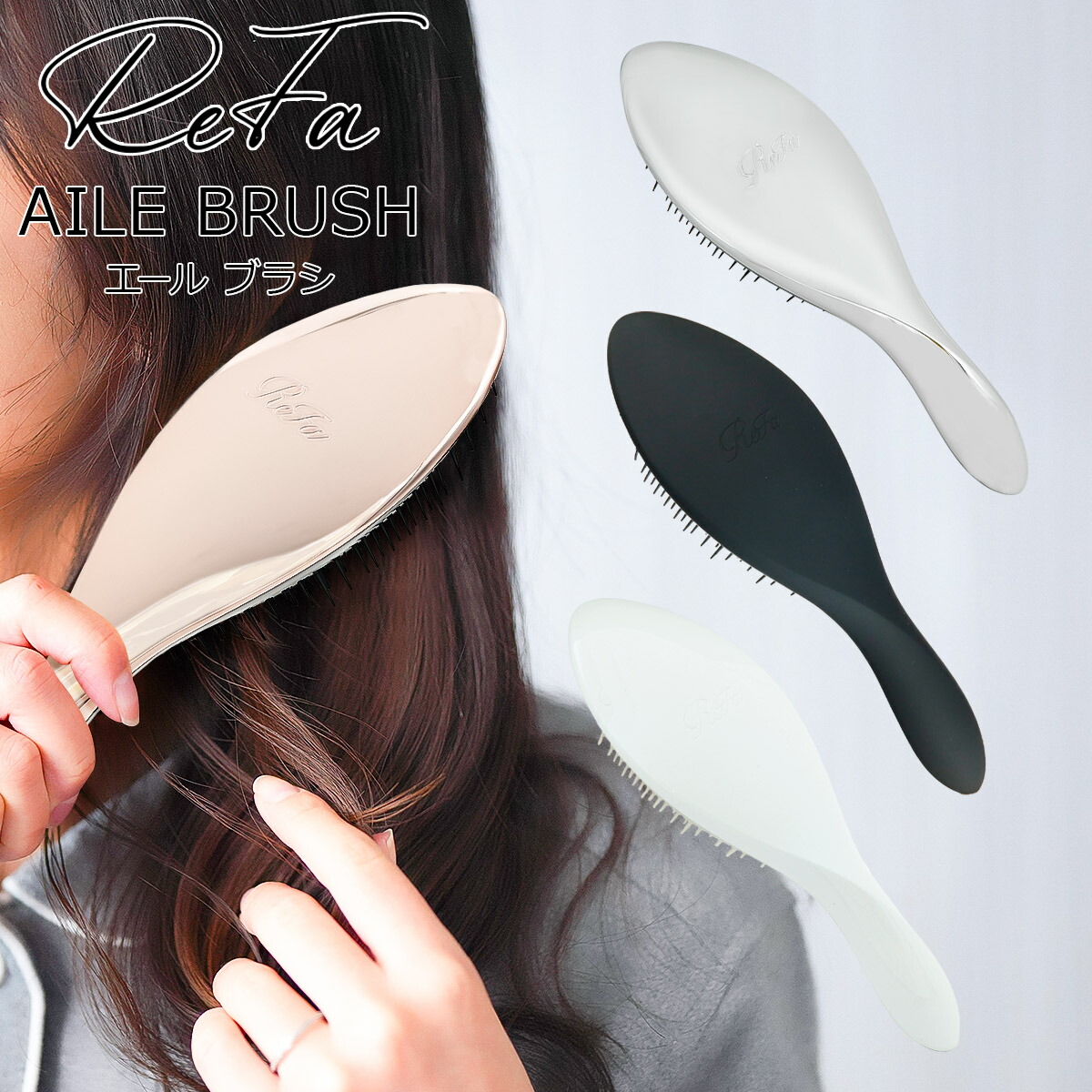 Amazon.co.jp: リファ エールブラシ ReFa AILE BRUSH (ローズ