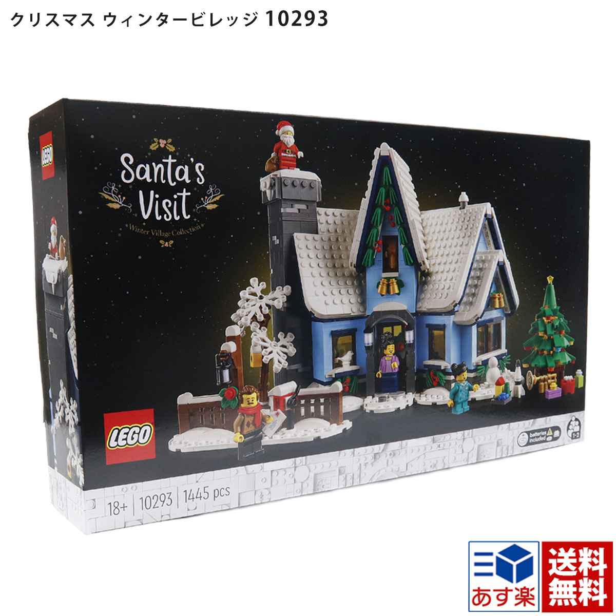 Lego レゴブロック レゴ クリスマス ウィンタービレッジ プレゼント 子供 男の子 女の子 パズル 知育 クリスマスプレゼント 正規品 新品 21 Simplylettering Co Uk