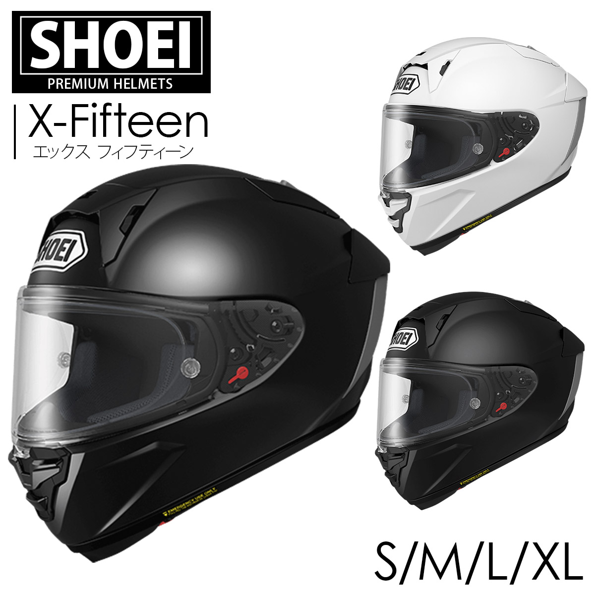 SHOEI X-FIFTEEN エスカレート TC-5 XXL新品 X-15 - 通販