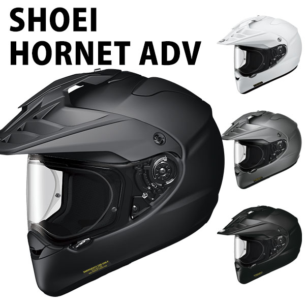 注目 製造2021年製 SHOEI ホーネット ADV XL サイズ ヘルメット