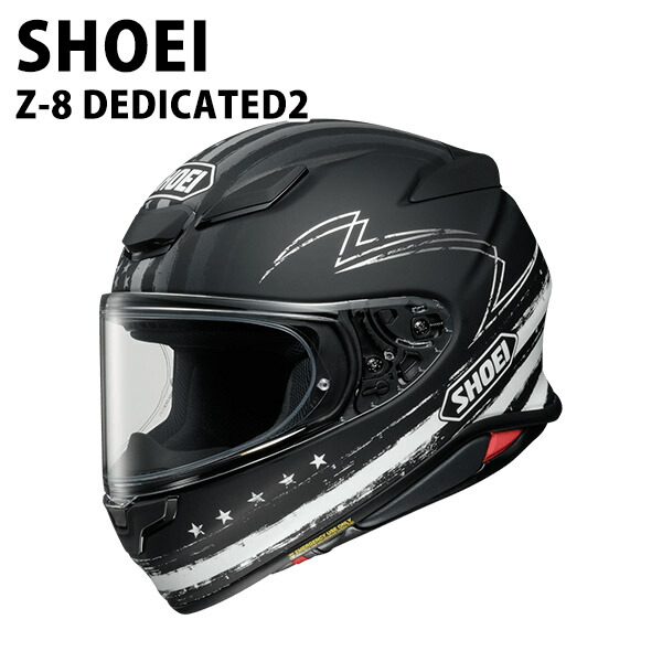 楽天市場】SHOEI Z-8用 ヘルメット シールド スモークシールド ダーク メロー 純正パーツ CWR-F2 紫外線カット ゼットエイト ゼット-エイト  紫外線 吸収 UV カット バイク ヘルメット ショウエイ ツーリング リペア レビュー 通販 通販 : プライムマーケット 楽天市場店