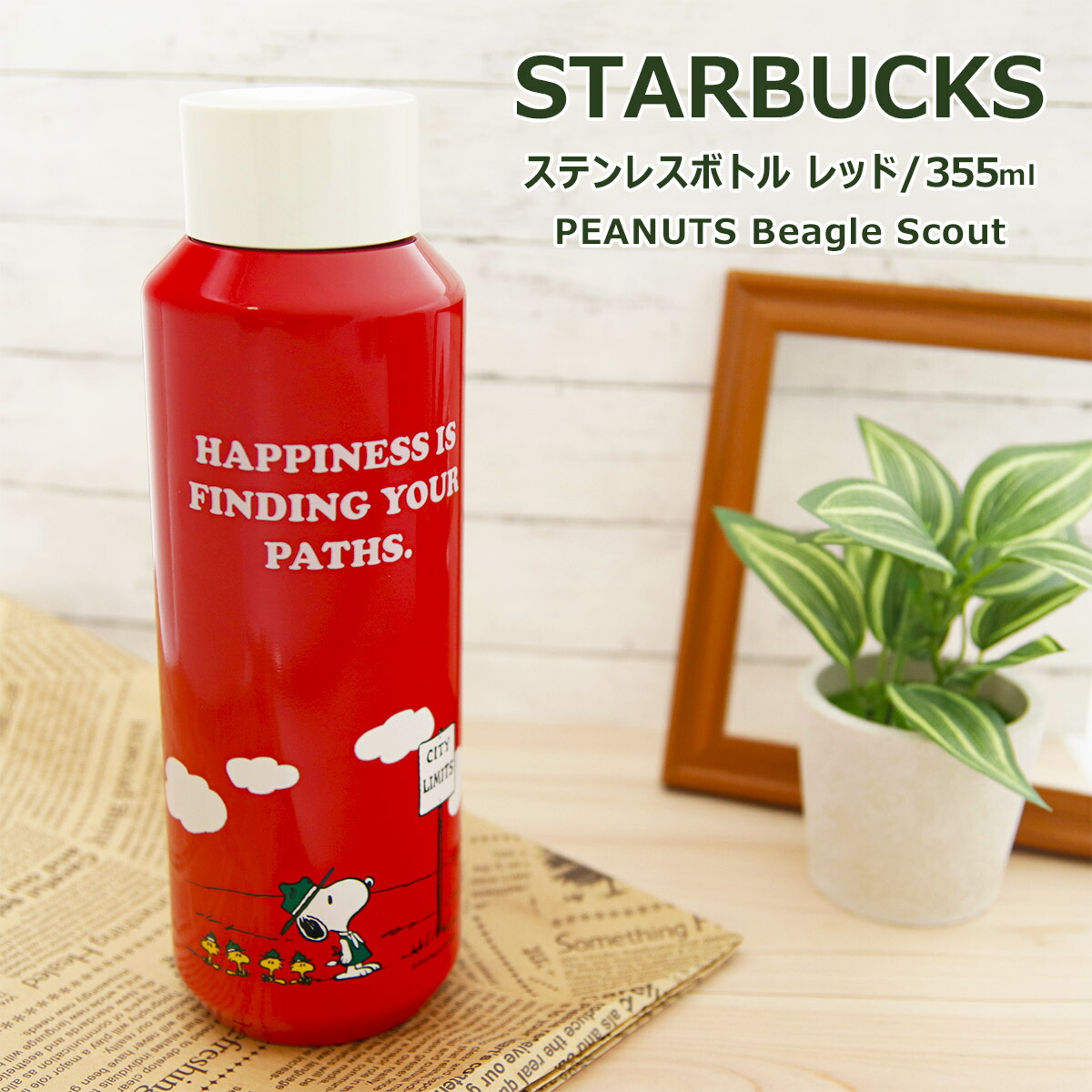 楽天市場】スターバックス タンブラー ステンレス STARBUCKS 