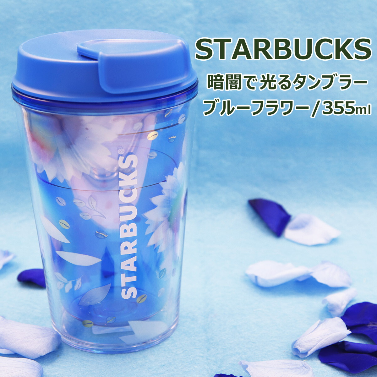 楽天市場】スターバックス タンブラー ステンレス STARBUCKS 