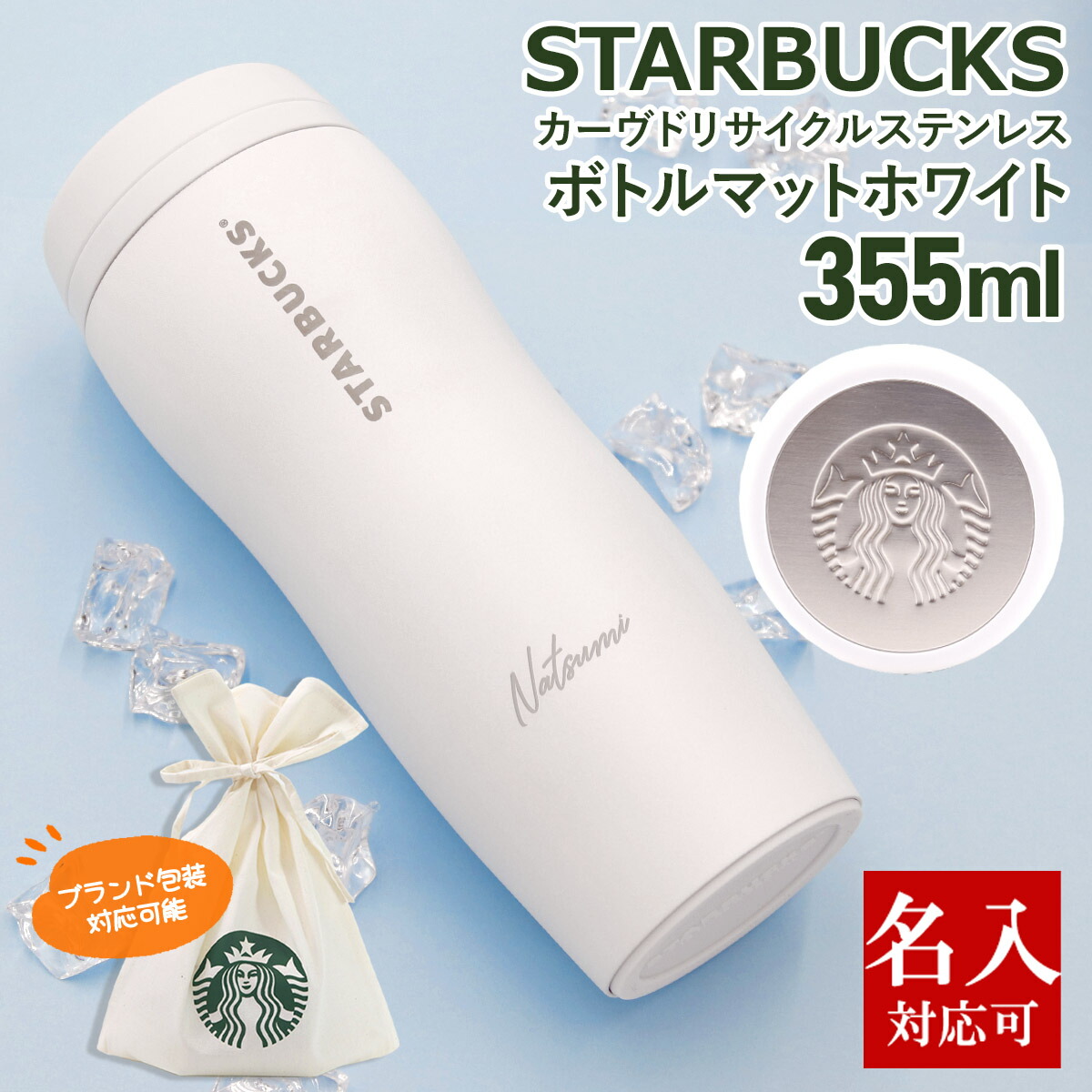 スタバ SAKURA2025 ステンレスボトル S'wellマーブル 473ml Starbucks Sakura 2025 Stainless Steel S'well Marble Bottl