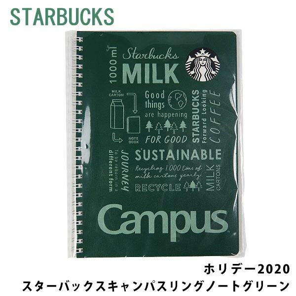 楽天市場 スターバックス キャンパスリングノート 全4色 Starbacks スタバ キャンパスノート コラボ ノート コラボ 商品 レディース通販のソラーラ