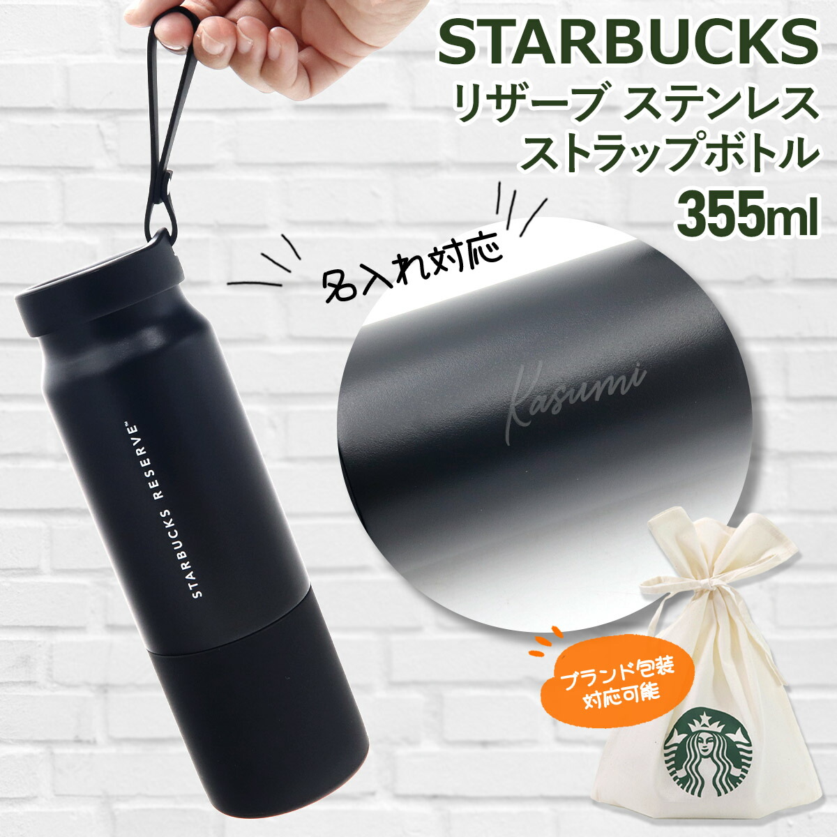 楽天市場】「ポイント3倍」【 名入れ 】 スターバックス 楽天市場】「ポイント3倍」【 名入れ 】 スターバックス