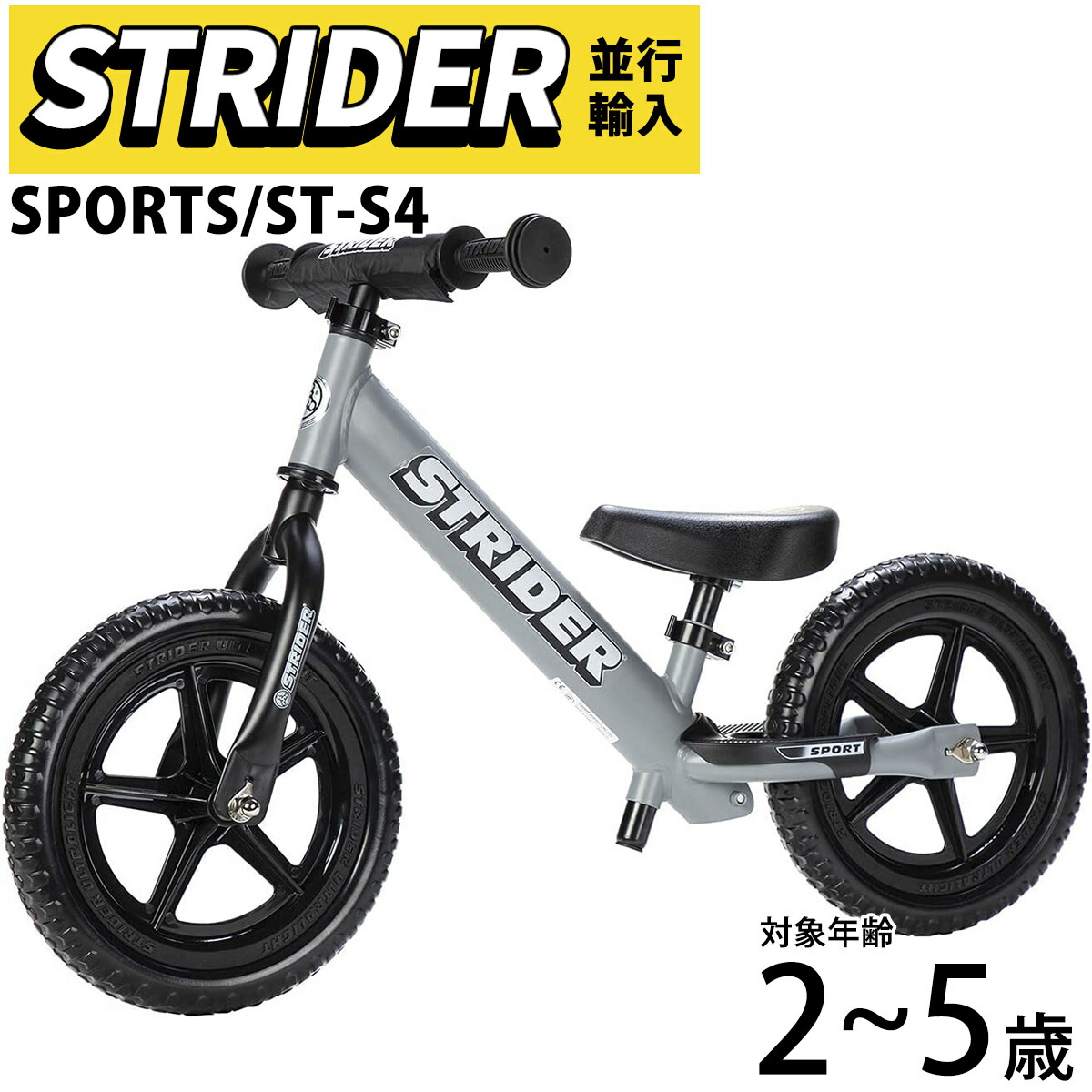 あす楽対応】 ストライダーケース キャリーバッグ DANIEL URBAN OUTDOOR ストライダーケース キャリーバッグ DANIEL URBAN OUTDOOR