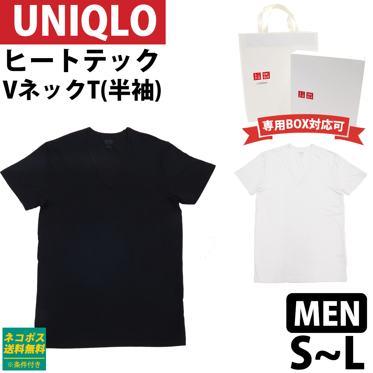 【楽天市場】ユニクロ メンズ ヒートテック クルーネックT Tシャツ