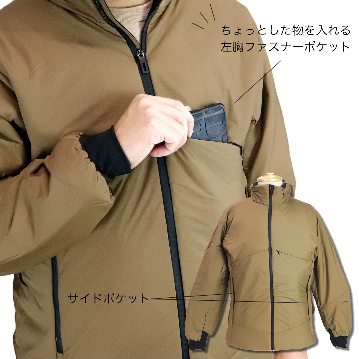 ワークマン エックスシェルター xシェルター ワークマン 防寒着