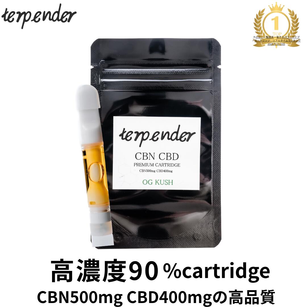 楽天市場】＼ぽっきり1,000円／ CBDリキッド専用アトマイザー 1.0ml