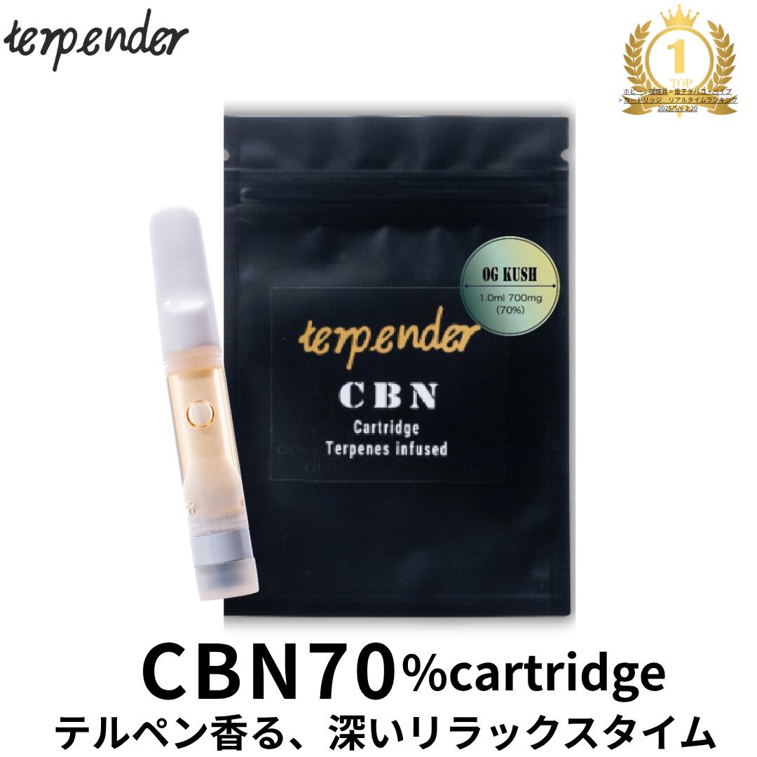 CBD セット 電子タバコ 本体 + CBD リキッド + アトマイザー 楽天市場】＼ぽっきり1,000円／ CBDリキッド専用アトマイザー