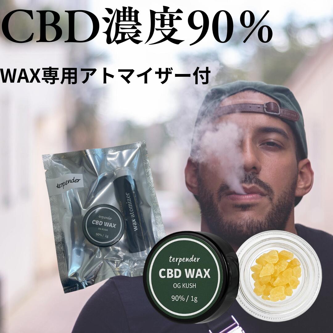 楽天市場】＼ぽっきり1,000円／ CBDリキッド専用アトマイザー 1.0ml