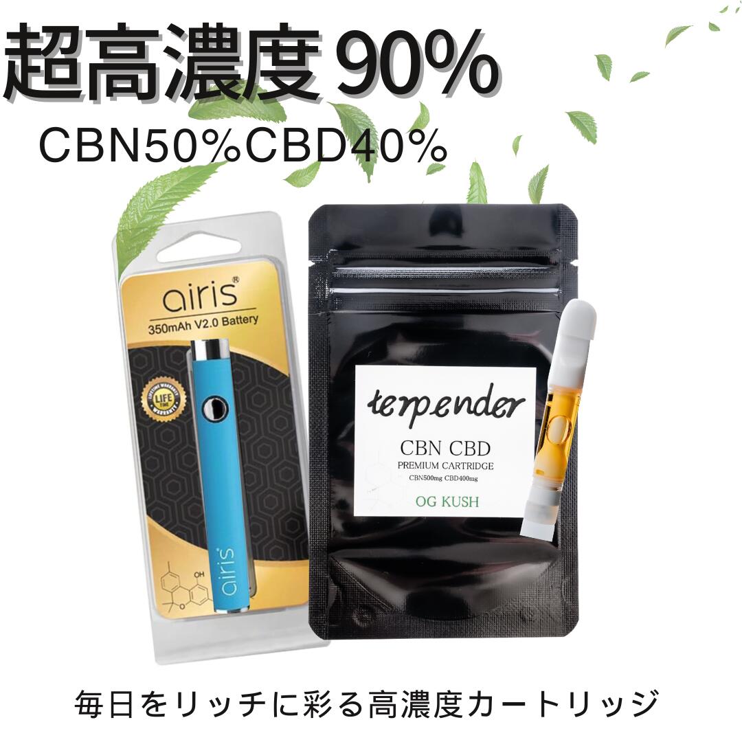 CBD セット 電子タバコ 本体 + CBD リキッド + アトマイザー CANNACREATE お得 3本セット リキッド アトマイザー 1.0ml 互換