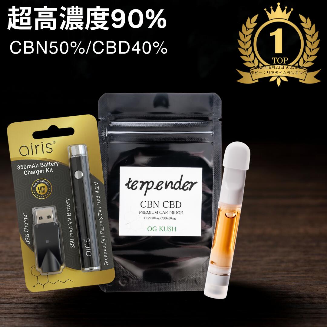 【CBN×CBD×CNP 90%】スーパー変態リキッド 1ml ペンセット 楽天市場】【最大40%OFFクーポン配布中】高濃度90％ CBN CBD