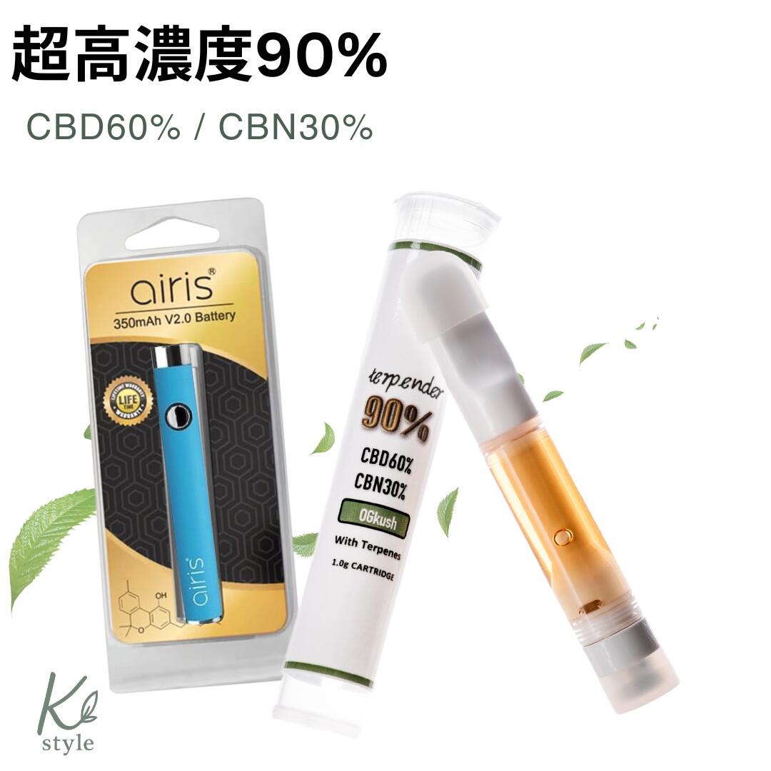 CRDHリキッド 1ml Tangie 楽天市場】CRDH 80% CBN サティバ ハイブリッド 1ml【CRDH