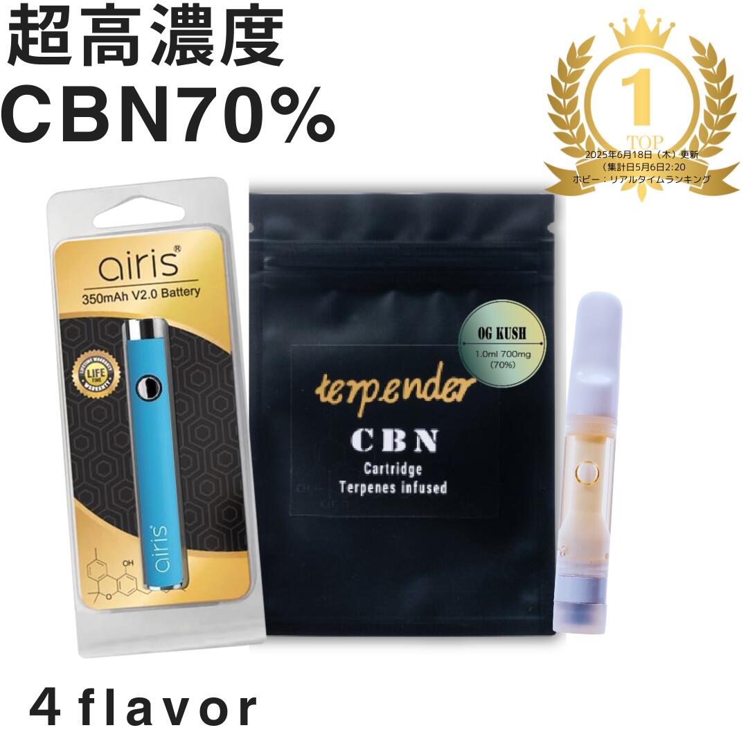 CBD セット 電子タバコ 本体 + CBD リキッド + アトマイザー 1bn3153.jpg