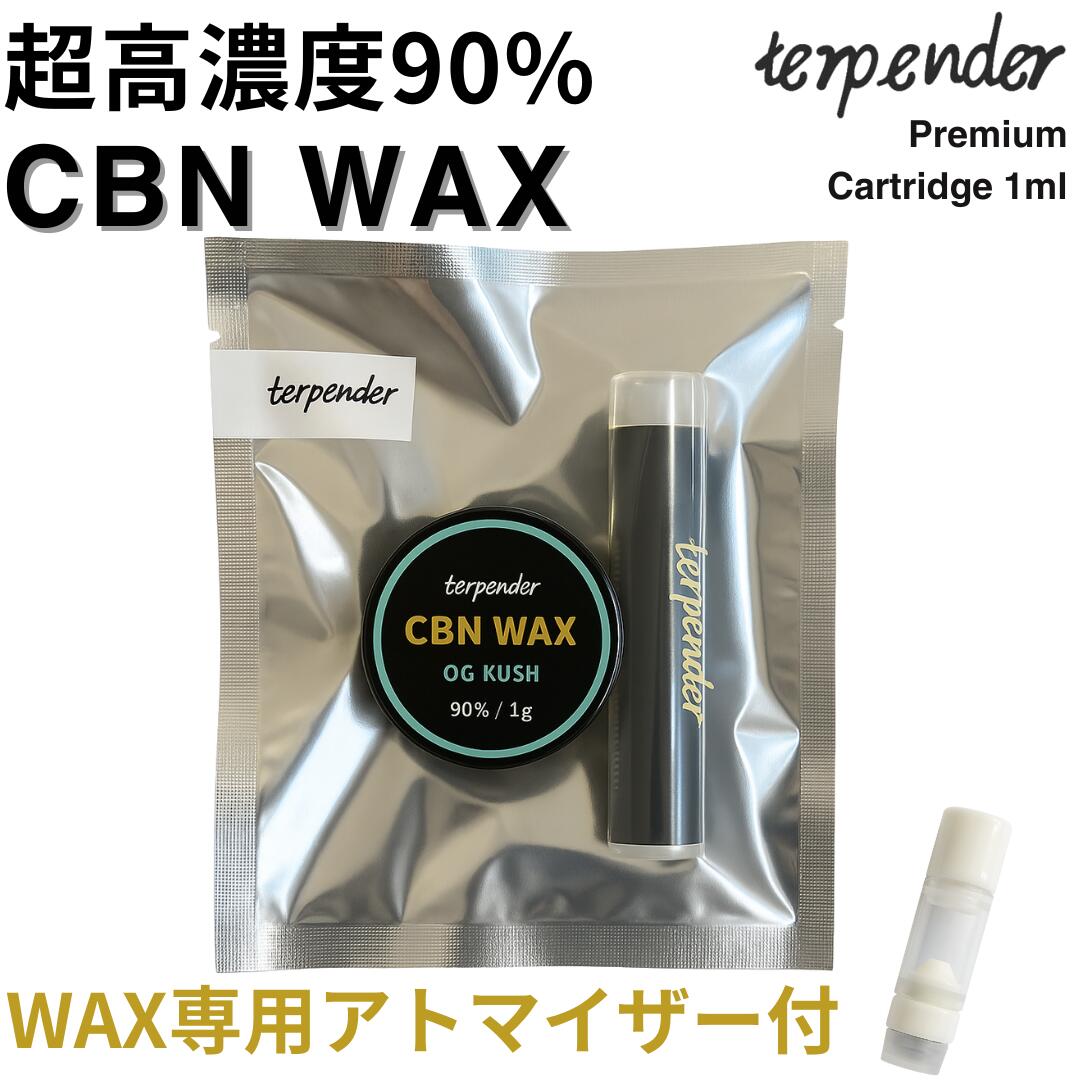 楽天市場】＼ぽっきり1,000円／ CBDリキッド専用アトマイザー 1.0ml