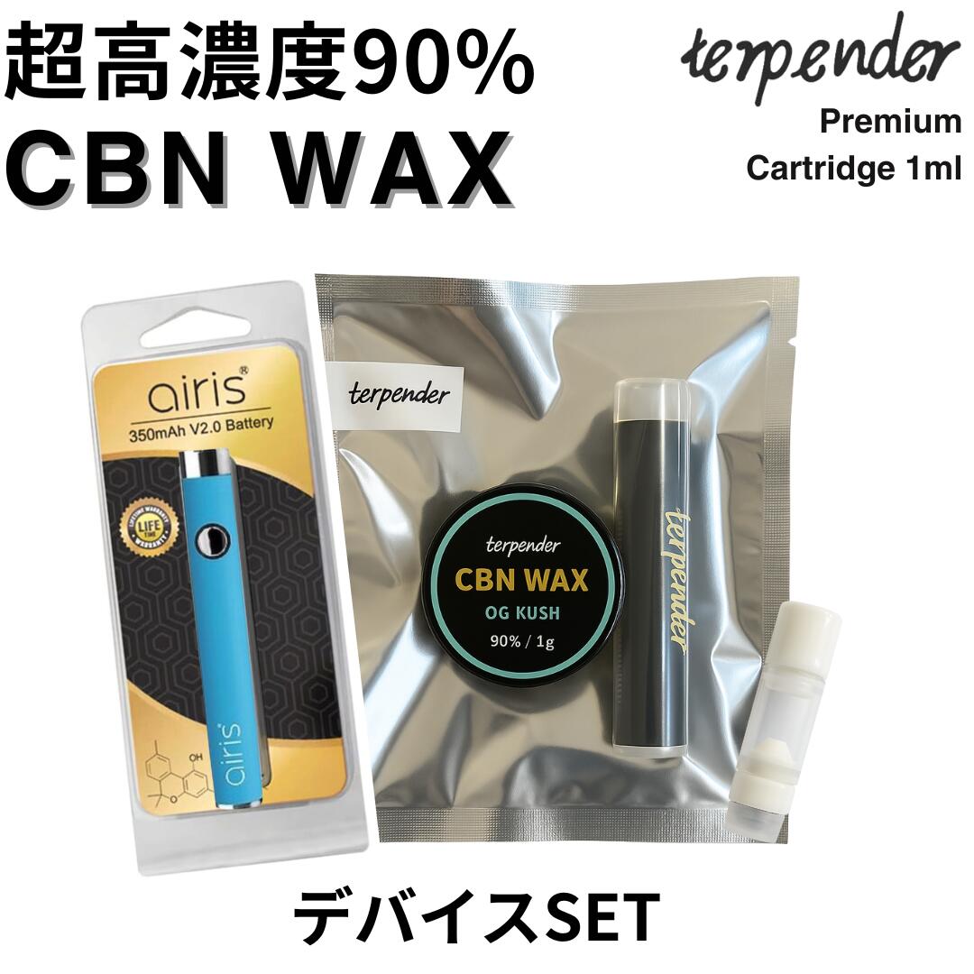楽天市場】ヴェポライザー バッテリー VAPE TERPENDER CBD CBN CBG