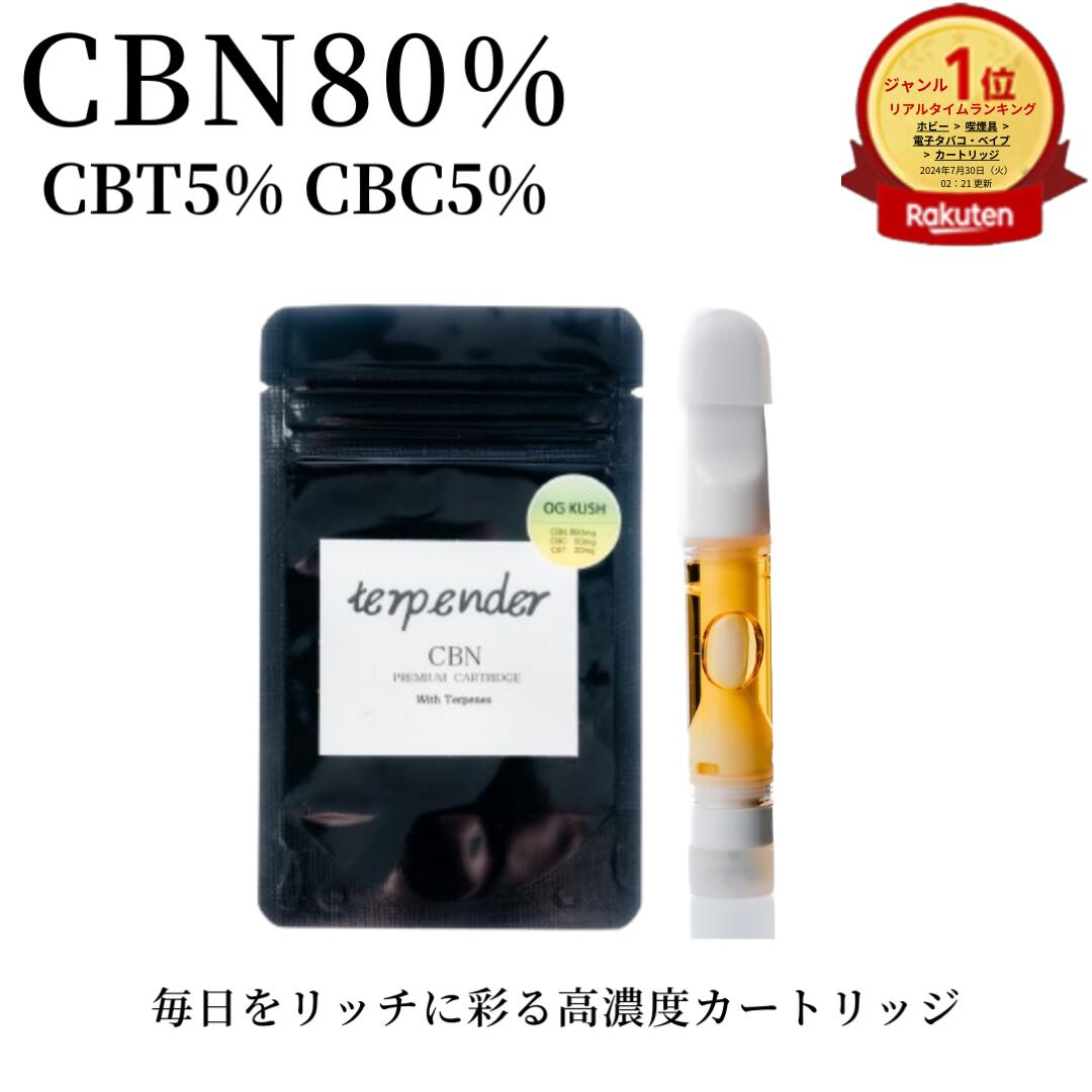 楽天市場】【半額SALE価格!!3,790円~→1,890円~】CBN CBD CBG リキッド 90％ 1ml カートリッジ CBN 50％ CBD  20％ CBG 20％ 高濃度 CBN 500mg CBD 200mg CBG 200mg terpender 510型 国産 日本製 ベイプ  vape 電子タバコ cbn cbd カートリッジ CBN CBD