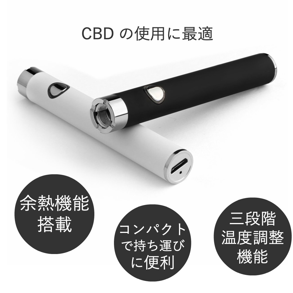 CBDヴェポライザー バッテリー VAPE TERPENDER CBD バッテリー VAPE