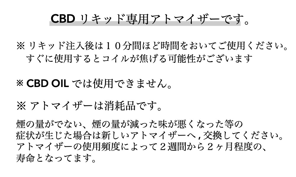 楽天市場 １００本set Cbd リキッド 専用 アトマイザー 1 0ml Vape ヴェポライザー 510規格 スレッド 電子タバコ 高濃度 Cbdリキッド Vape Cbdオイル 吸引 Cannabis Hemp ヘンプ Cbd Oil 電子タバコ アトマイザー リキッド 高純度 Cbd Vape K Style楽天市場店