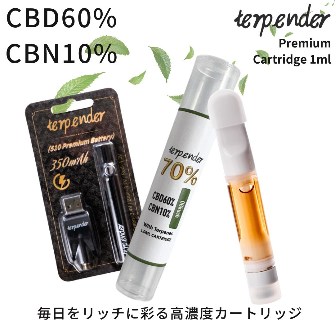 楽天市場】【今なら2buy50％OFFクーポン有】CBD リキッド 90% カートリッジ 1ml リキッド単品 or スターターキット（デバイス付)  CBD 60% CBN 30% CBDリキッド ベイプ og kush ペン ヴェポライザー シーシャCBD 600mg CBN 300mg  電子タバコ 禁煙 本体 terpender 510規格 ...