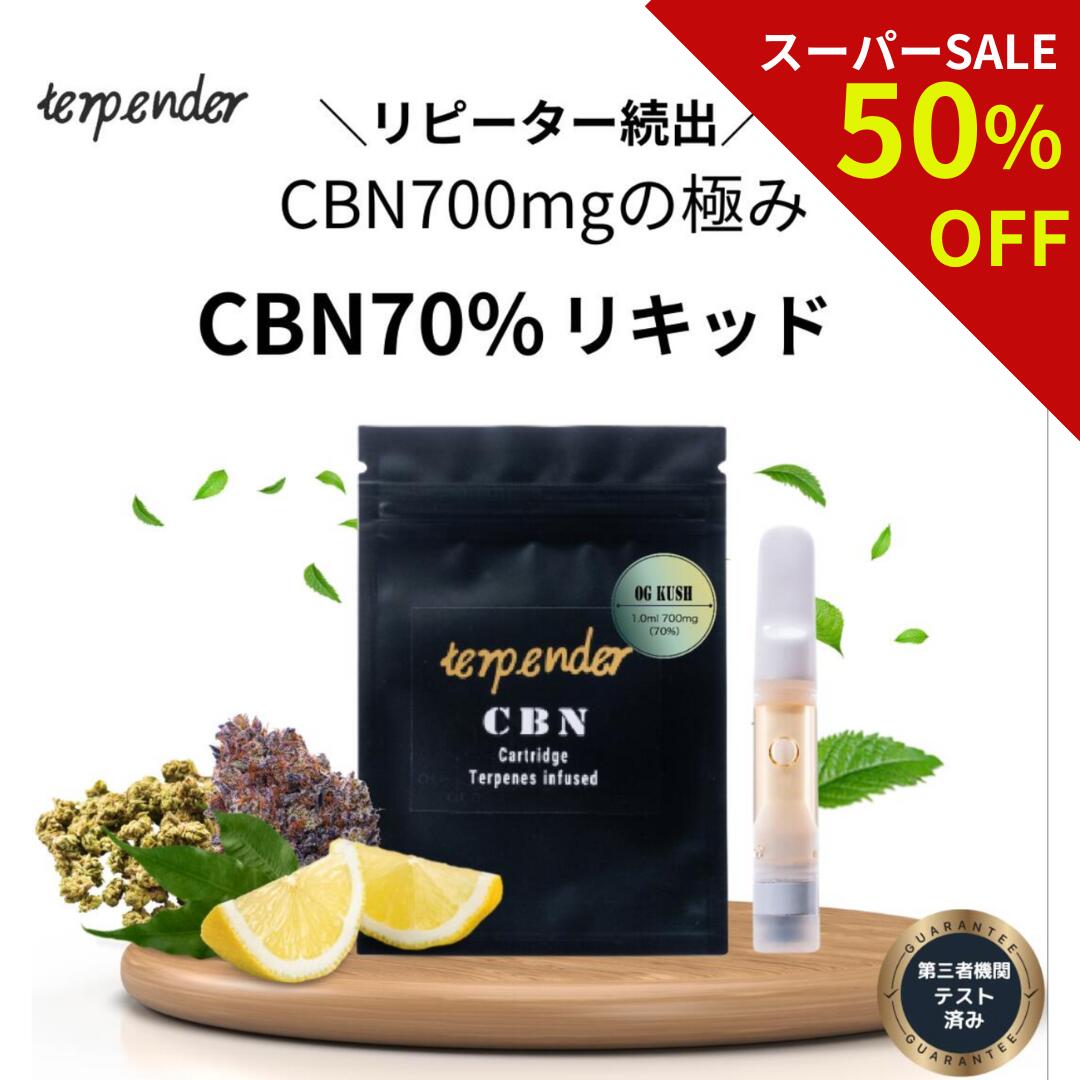 楽天市場】【SALE価格4,980円→2,490円】デバイス SET CBG リキッド 70％ 1ml カートリッジ CBG50％ CBD15％  CBN5％ 高濃度 CBG 500mg CBD 150mg CBN 50mg 510規格 og kush 国産 日本製 合法 リキッド ベイプ  vape 電子タバコ おすすめ テルペンダー terpender : K.style ...