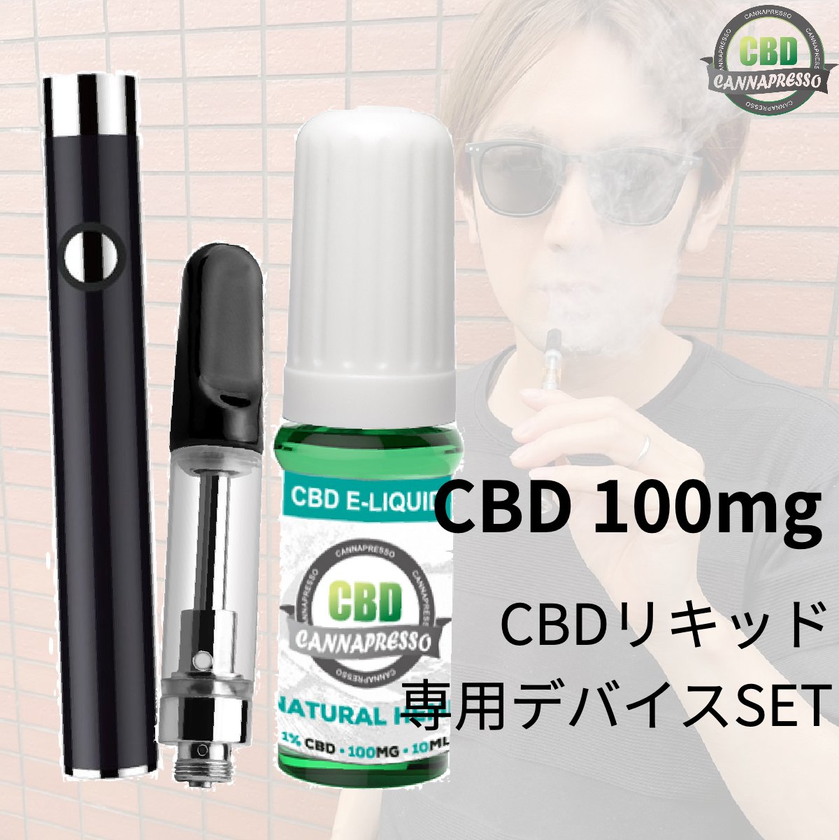 売り切り御免！】 CBD リキッド 20% 10ml OG KUSH 2000mg 高濃度 fawe.org