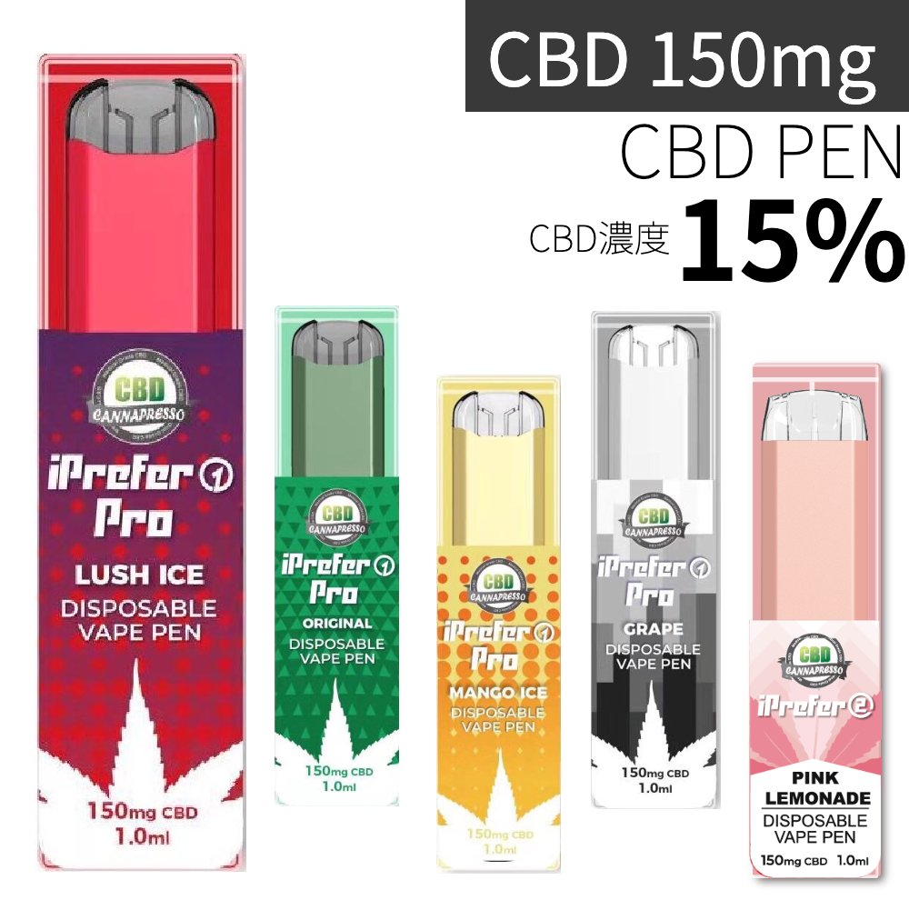 経典 ○77CBN80%+P5%リキッドH4 CBD VAPEセット CRDP リラクゼーション