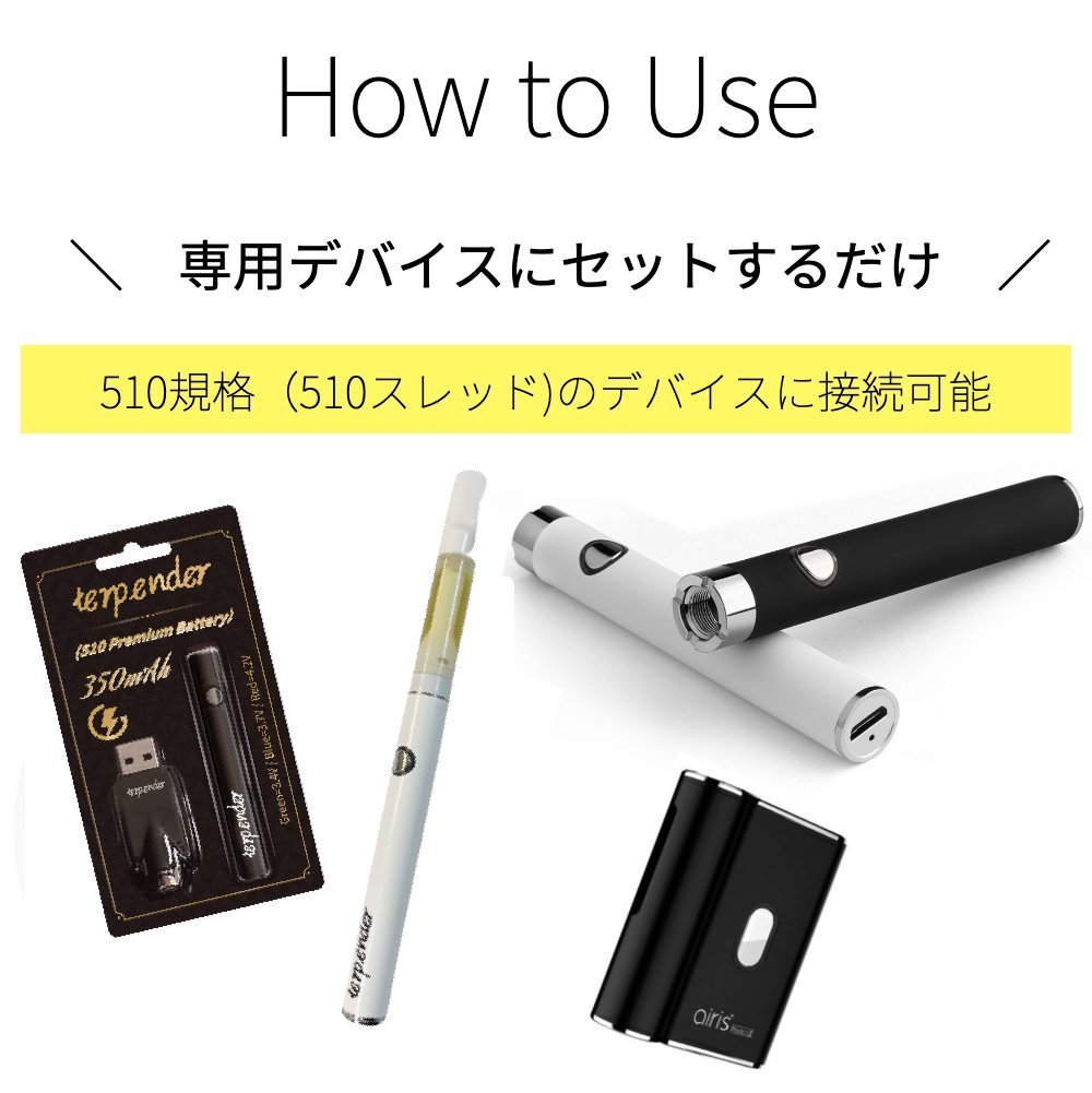 50本-ヴェポライザー 電子タバコ CBD 510 バッテリー デバイス-