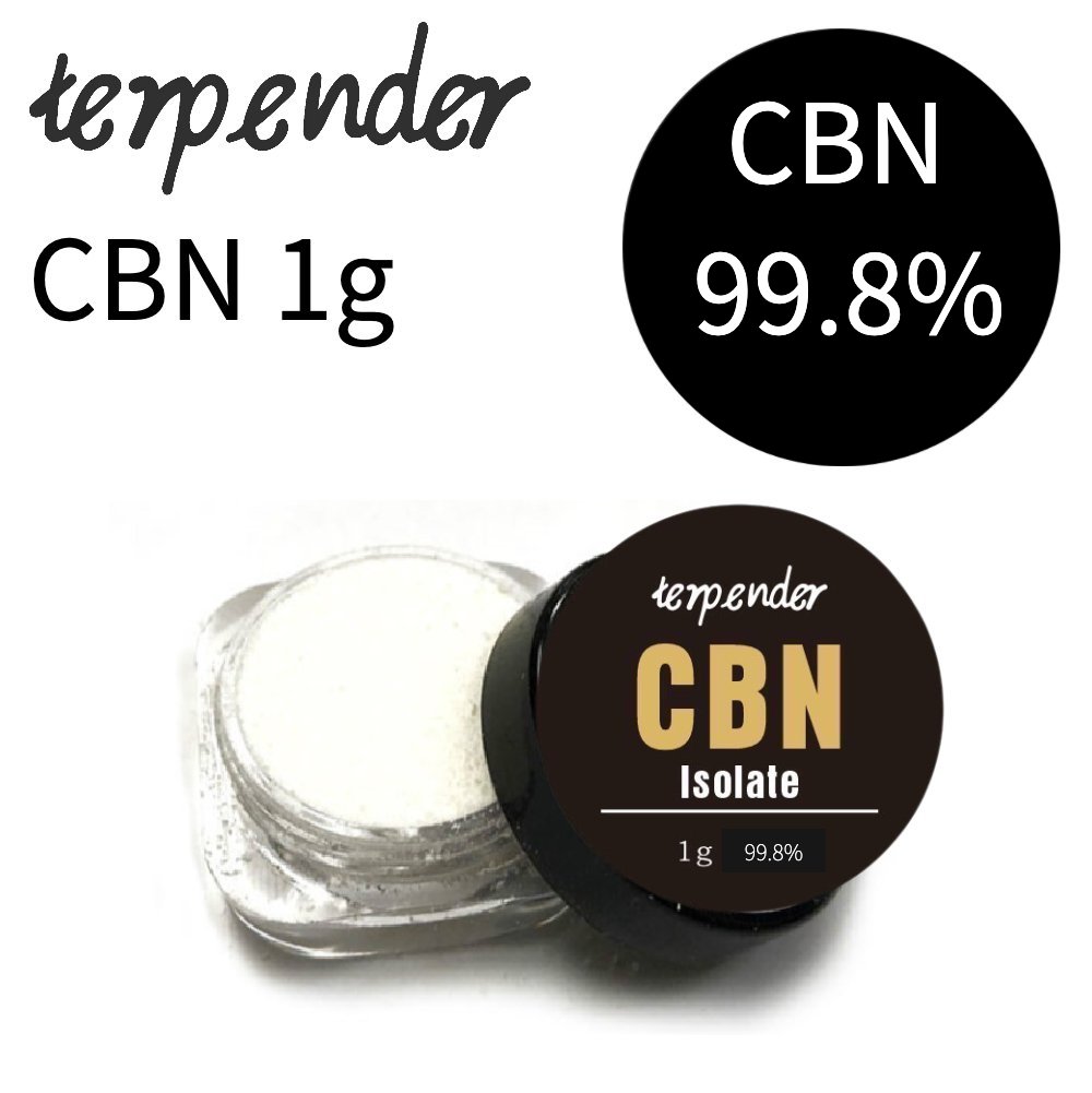 CBN パウダー 1g 特別セール品 99.8% アイソレート1000mg terpender テルペンダー 高濃度 リキッド カートリッジ ワックス ハーブ ベイプ vape 電子タバコ 特別セール品 クリスタル おすすめ CBD シャッター ランキング