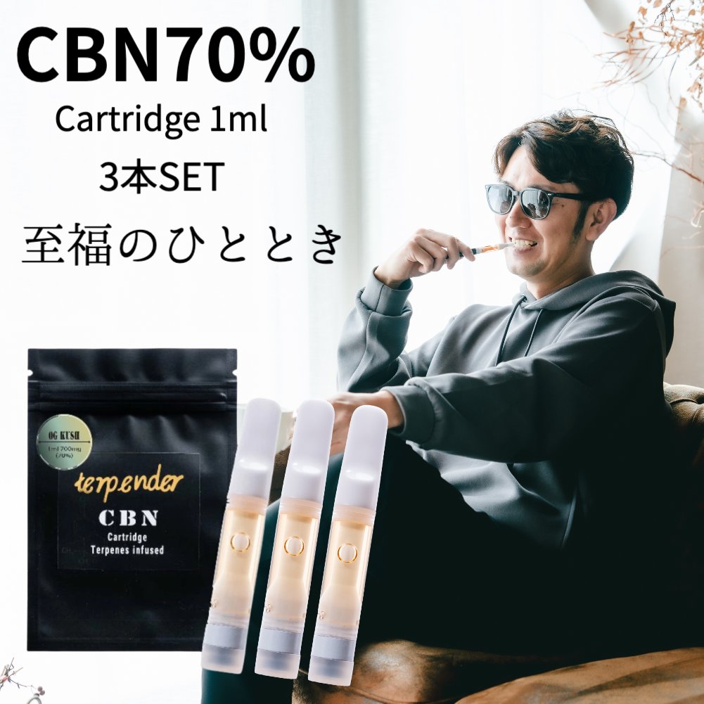 楽天市場】terpender CBN リキッド 70％ 1ml 4フレーバー 高濃度 700mg