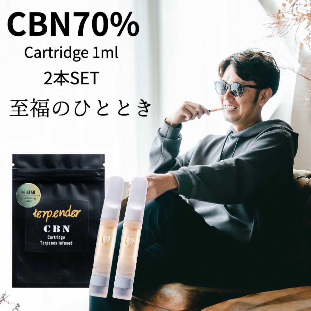 楽天市場】【爆割!!50%OFFクーポン有】 terpender CBN リキッド 70