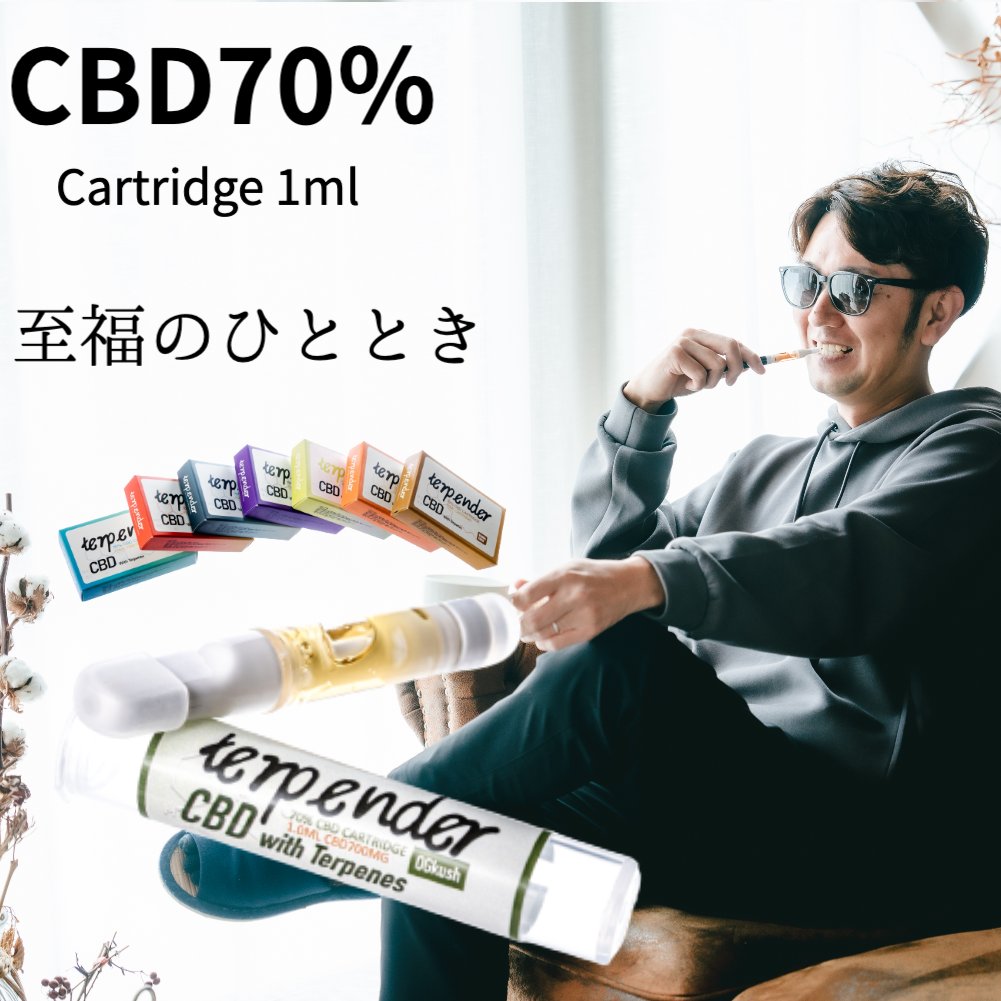 楽天市場】【SALE40%OFFクーポン配布中】terpender CBG リキッド 70