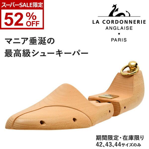 LA CORDONNERIE ANGLAISE FA85S ブラック サイズ39 LA CORDONNERIE ANGLAISE FA85S ブラック サイズ39 - メルカリ