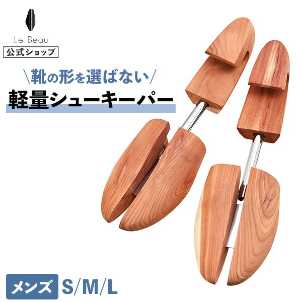 楽天市場】【訳アリ商品】ライトウェイト アロマティック シュー