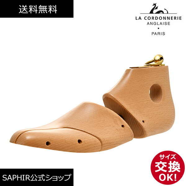 楽天市場】【マラソン限定 ポイント3倍】 コルドヌリ アングレーズ 