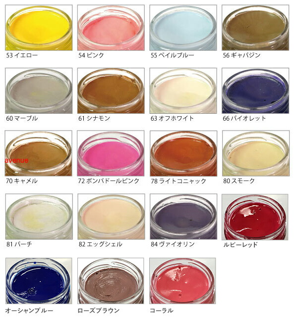 Download primeavenue: SAPHIR Extra fine cream glass jar (67colors ... Yellowimages Mockups