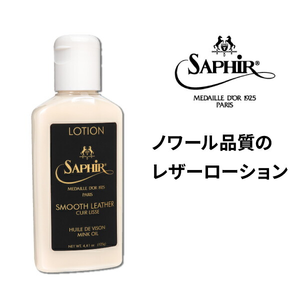 楽天市場】【エントリーPT5倍】HERMES エルメス 靴磨き グローブ